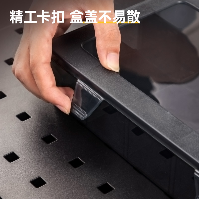 deli纵横DW3420零件盒28x18x6cm15格(黑)(个)
