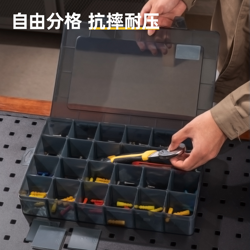 deli纵横DW3421零件盒33.5x23x6cm24格(黑)(个)