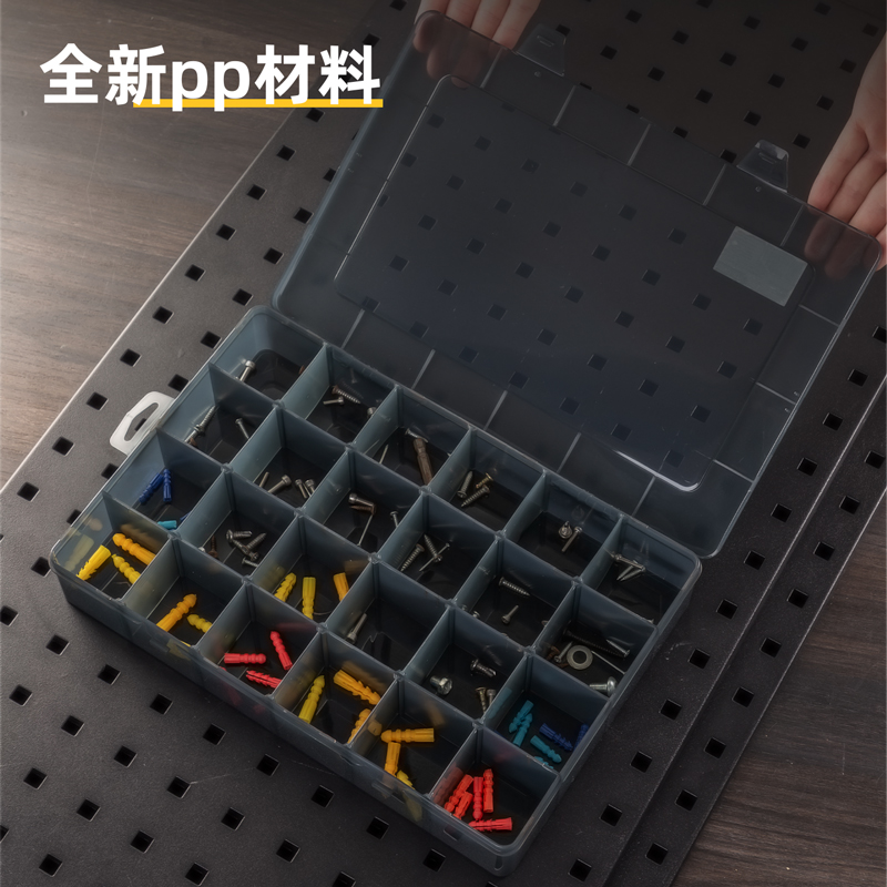 deli纵横DW3421零件盒33.5x23x6cm24格(黑)(个)