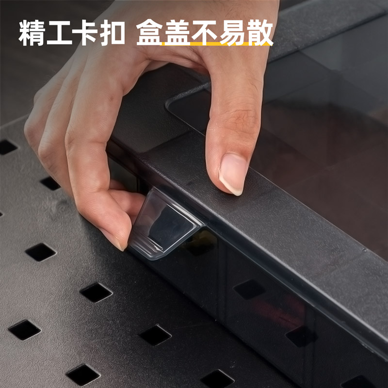 deli纵横DW3421零件盒33.5x23x6cm24格(黑)(个)