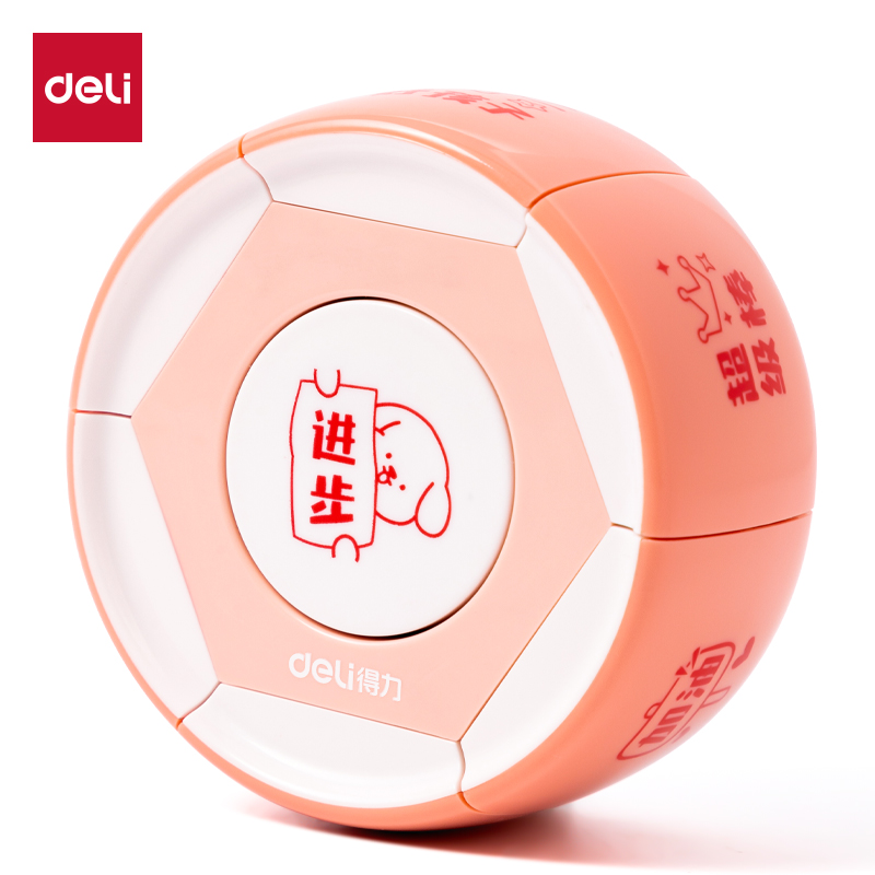 纵横TB331八面印章(粉色)(盒)