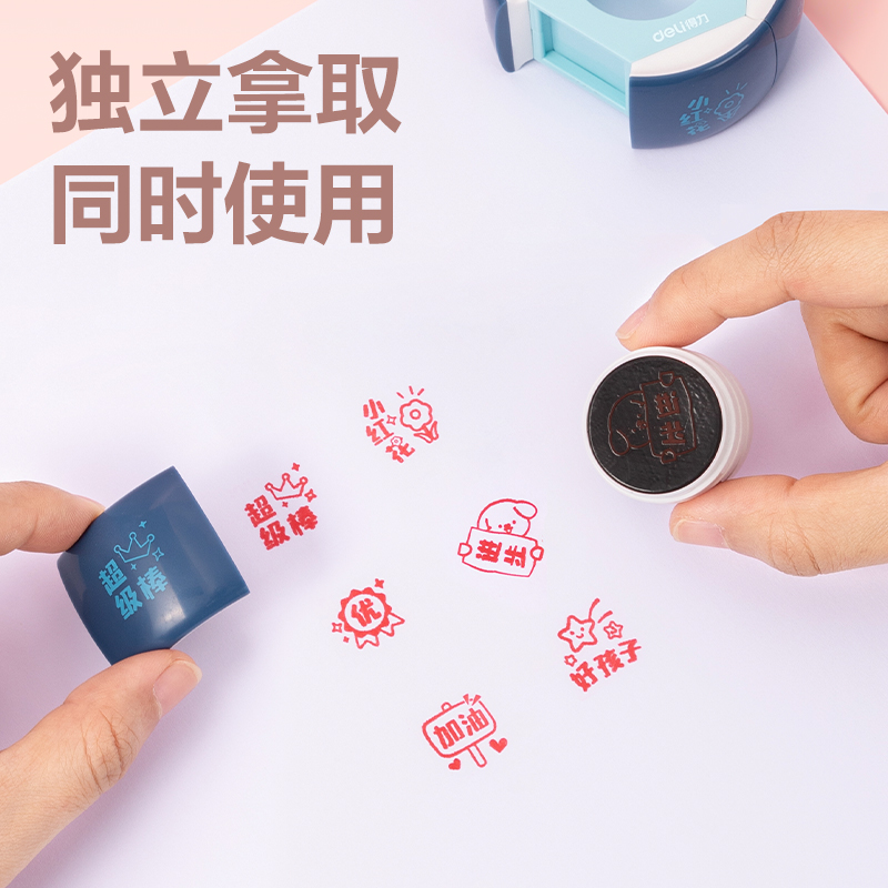 纵横TB331八面印章(粉色)(盒)