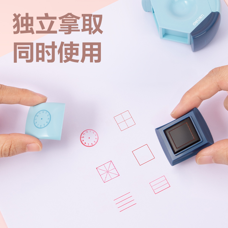 纵横TB330六面印章(蓝色)(盒)