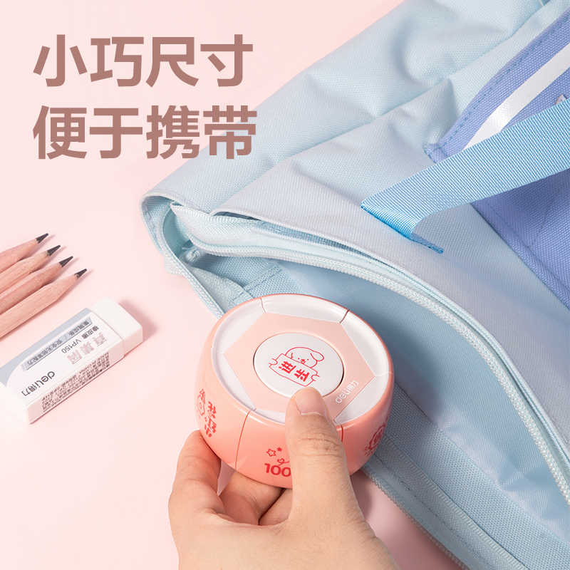 纵横TB331八面印章(蓝色)(盒)