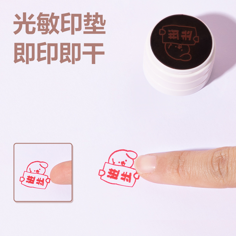 纵横TB331八面印章(蓝色)(盒)