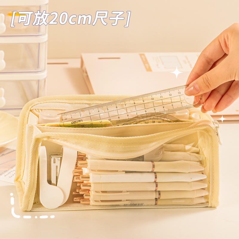 纵横BC291四层透明窗窗包多用途笔袋(紫)(个)