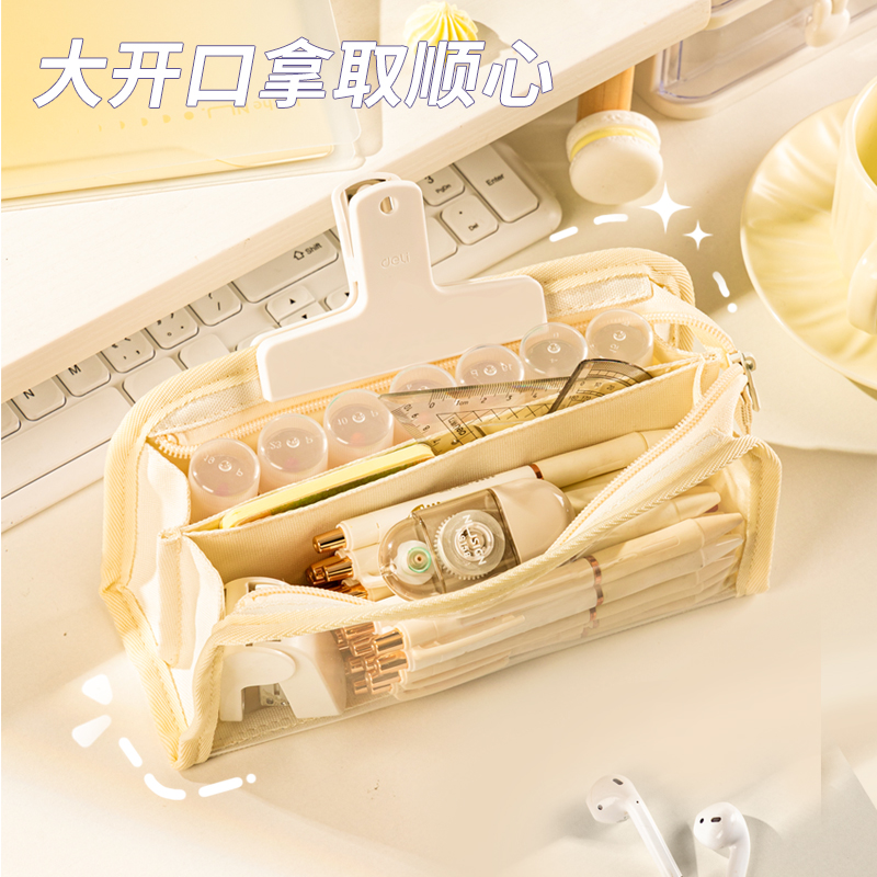 纵横BC291四层透明窗窗包多用途笔袋(米)(个)