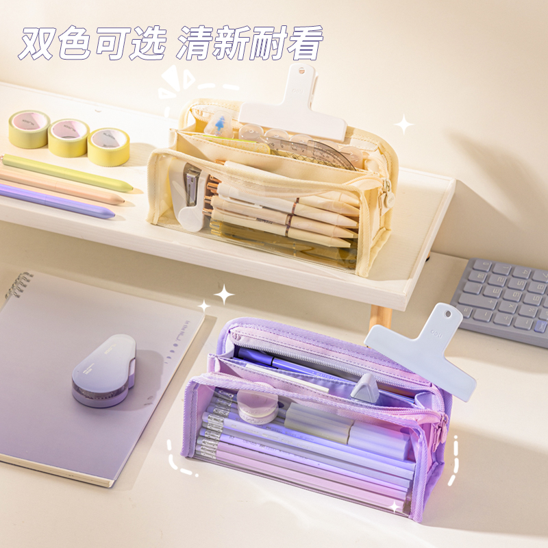 纵横BC291四层透明窗窗包多用途笔袋(米)(个)