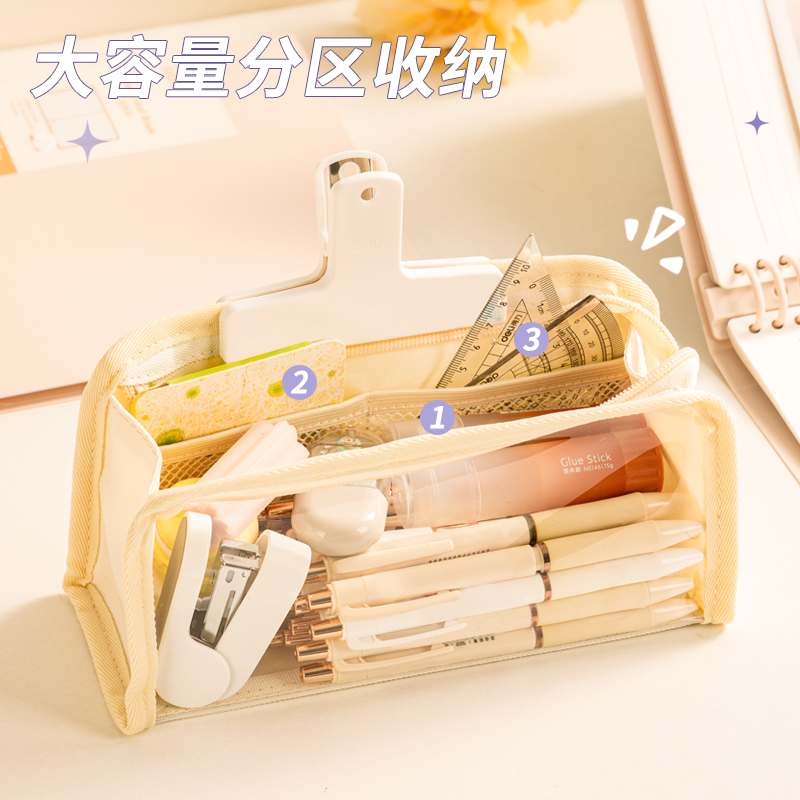 纵横BC290双层透明窗窗包多用途笔袋(米)(个)