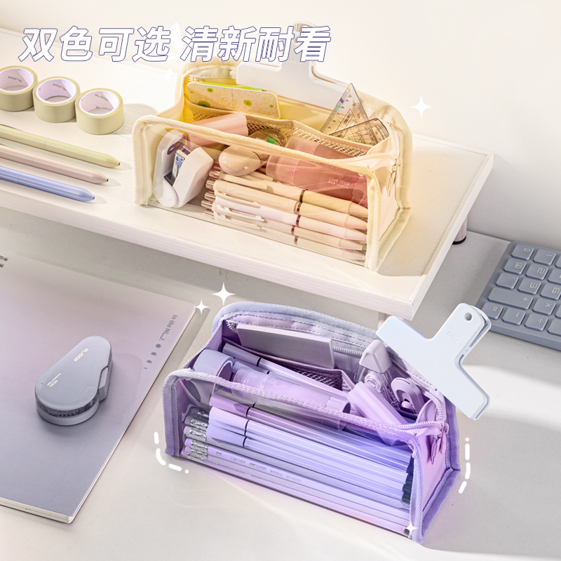 纵横BC290双层透明窗窗包多用途笔袋(米)(个)