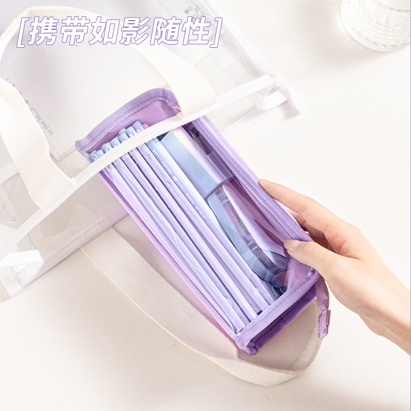 纵横BC290双层透明窗窗包多用途笔袋(米)(个)