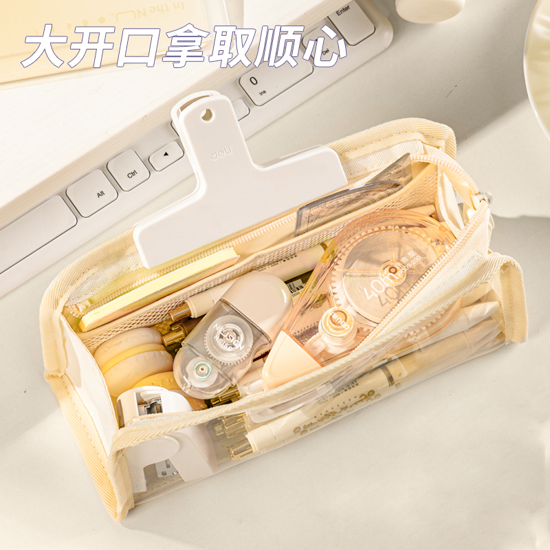 纵横BC290双层透明窗窗包多用途笔袋(紫)(个)