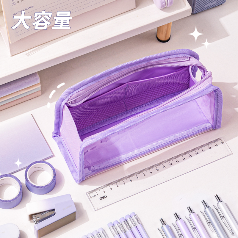 纵横BC290双层透明窗窗包多用途笔袋(紫)(个)