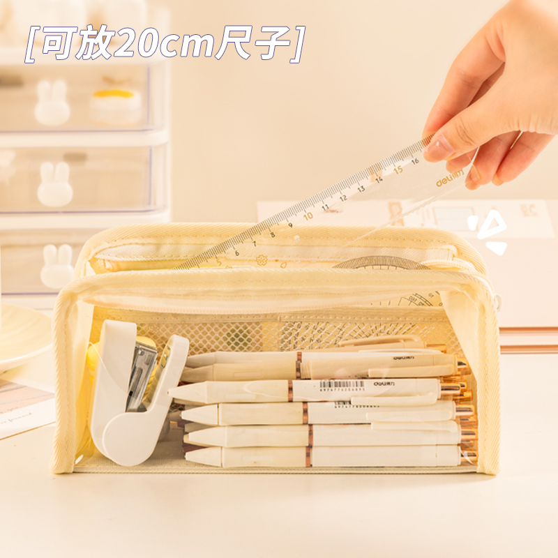 纵横BC290双层透明窗窗包多用途笔袋(紫)(个)