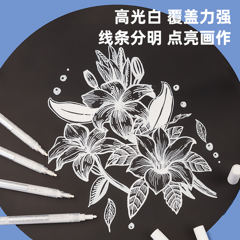 纵横HM314-A_细杆丙烯马克笔(白)(支)