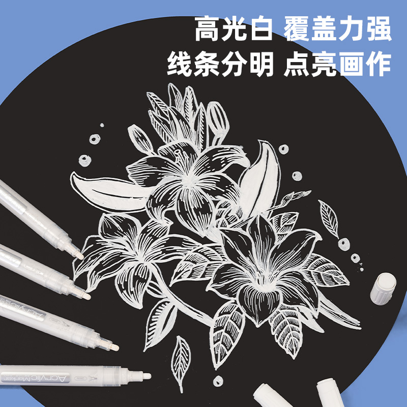 纵横HM314-B_粗杆丙烯马克笔(白)(支)