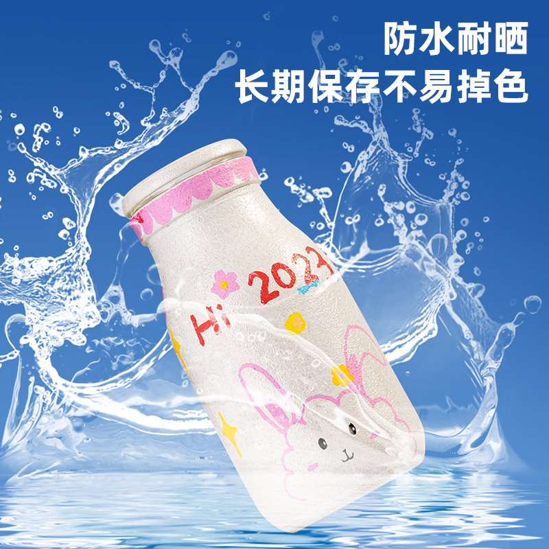 纵横HM314-B_粗杆丙烯马克笔(白)(支)