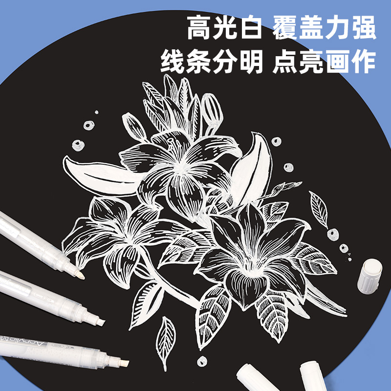 纵横HM314-C_粗杆丙烯马克笔(白)(支)