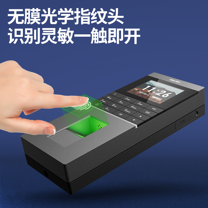 纵横AL201门禁机(银黑)(pcs)