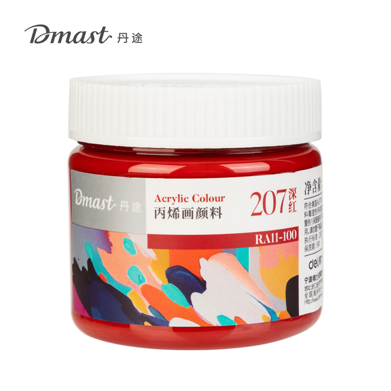 dmast丹途RA11-100_100ml罐装亮光丙烯颜料(207深红)(罐)