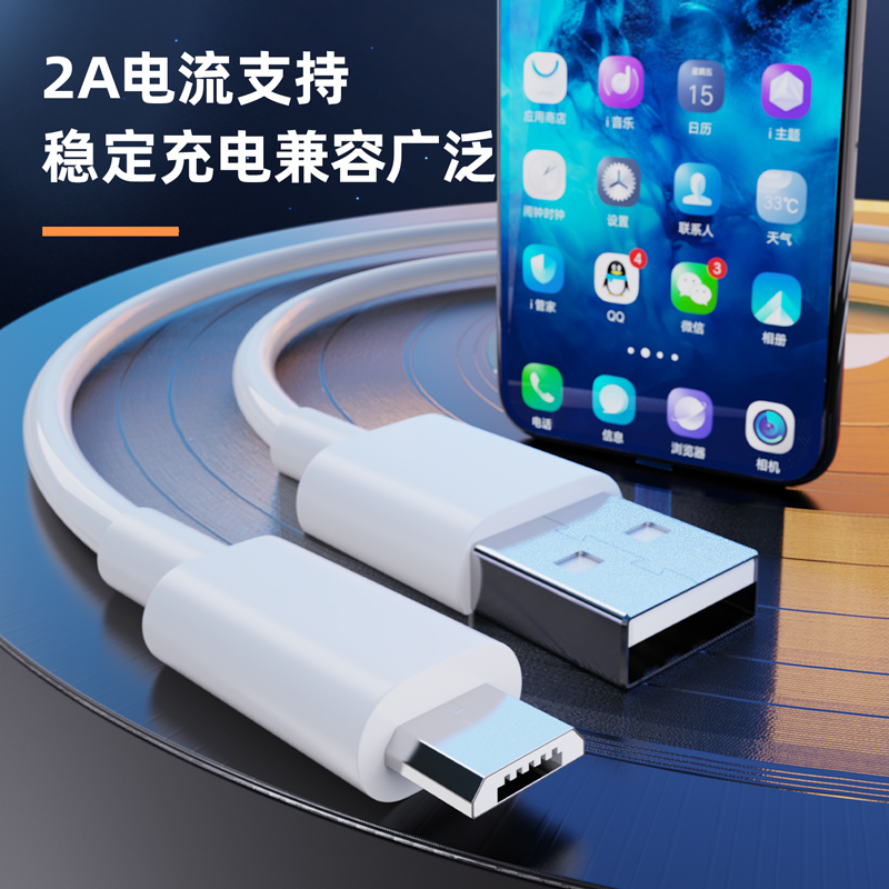 纵横LC100软胶数据线_Micro-USB_1米_2A(白)(条)