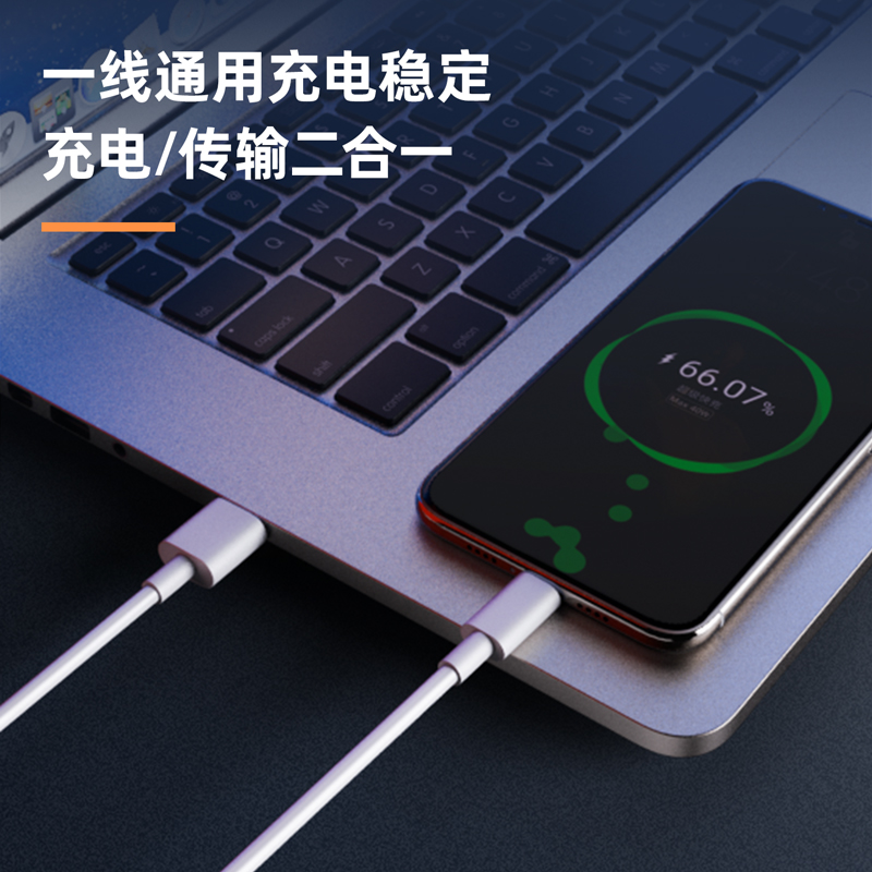 纵横LC100软胶数据线_Micro-USB_1米_2A(白)(条)