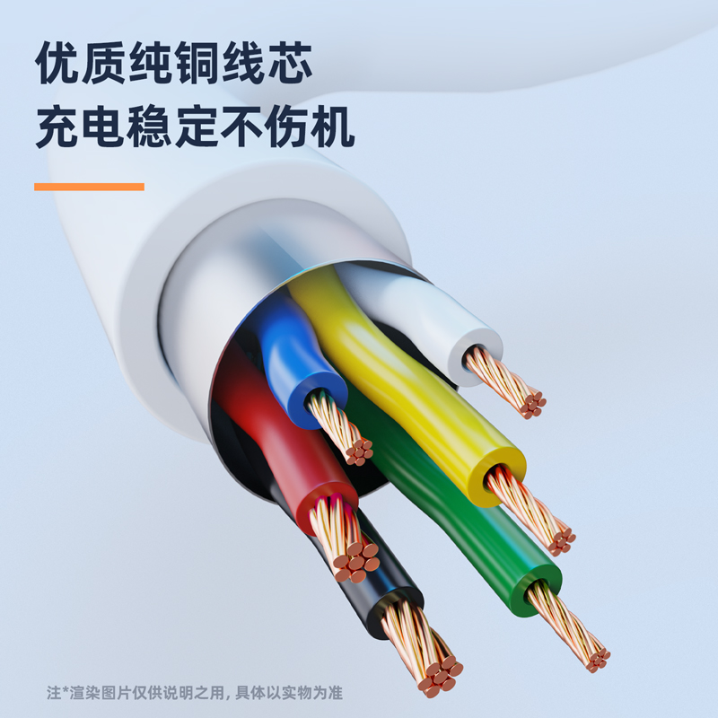 纵横LC101软胶数据线_Micro-USB_1.5米_2A(白)(条)