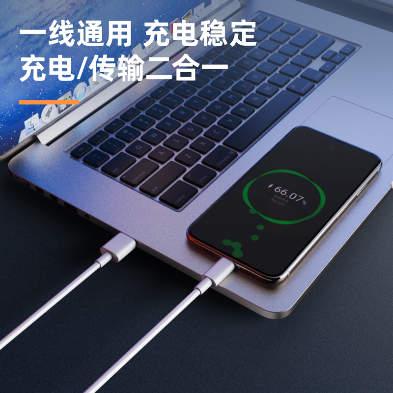 纵横LC102软胶数据线_Type-C_1米_3A(白)(条)