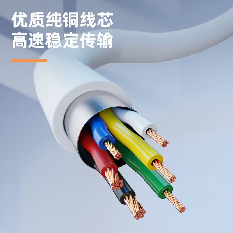 纵横LC102软胶数据线_Type-C_1米_3A(白)(条)