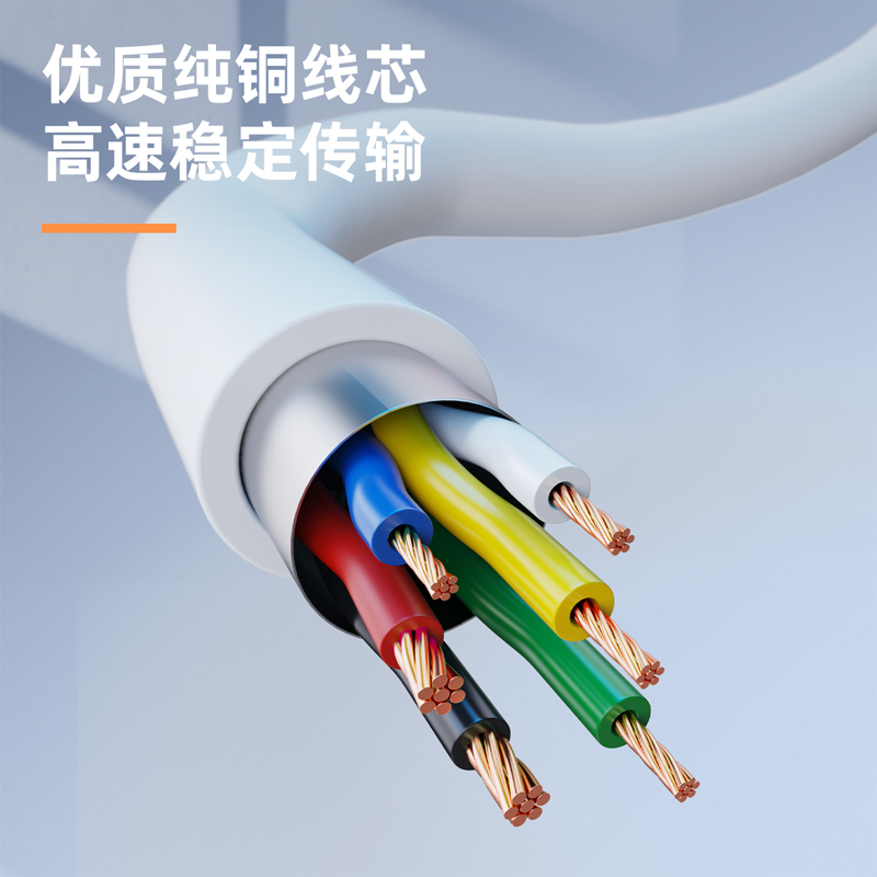 纵横LC105软胶数据线_二合一接口_1米_3A(白)(条)
