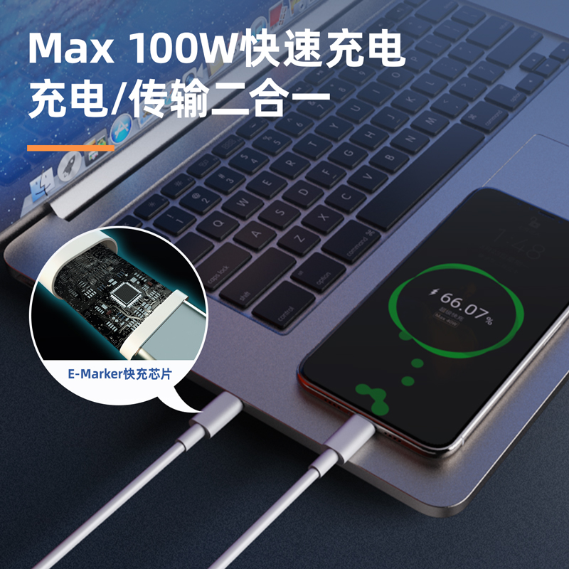 纵横LC107软胶数据线_Type-C_1米_6A(白)(条)