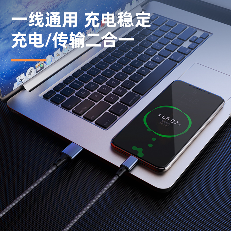 纵横LC110编织数据线_Type-C_1米_3A(蓝)(条)