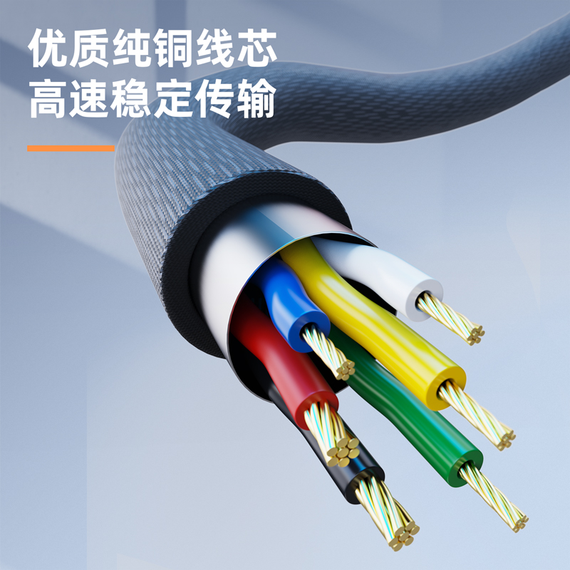 纵横LC110编织数据线_Type-C_1米_3A(蓝)(条)