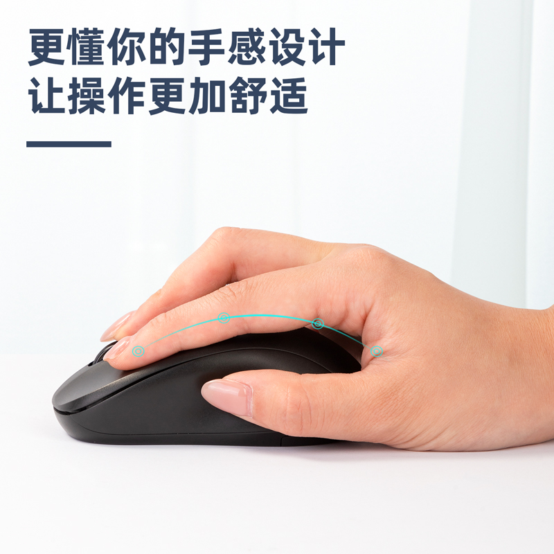 纵横LN211无线鼠标(黑)(个)