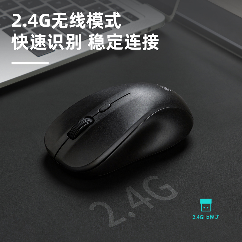 纵横LN211无线鼠标(黑)(个)