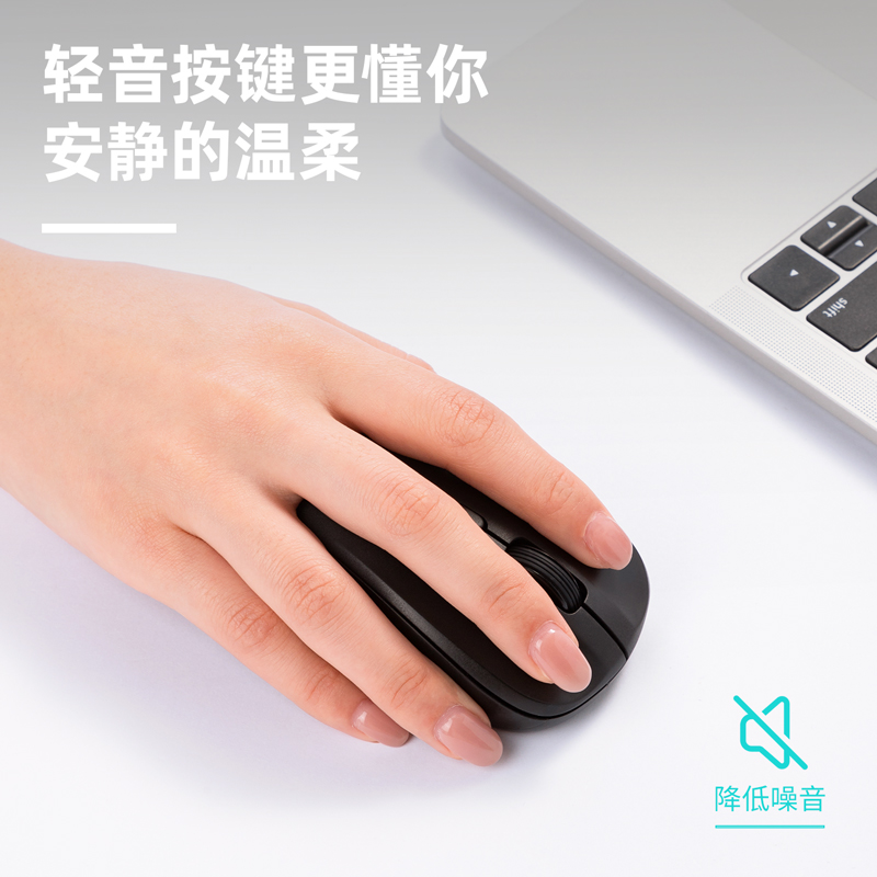 纵横LN211无线鼠标(黑)(个)