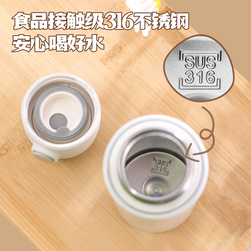 纵横LL609S保温杯(弹盖)(420mL)(316内胆)(混)(彩盒装)