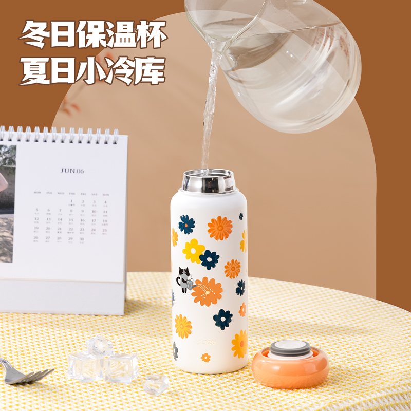 纵横LL610S花语星环保温杯(旋盖)(400mL)(316内胆)(混)(彩盒装