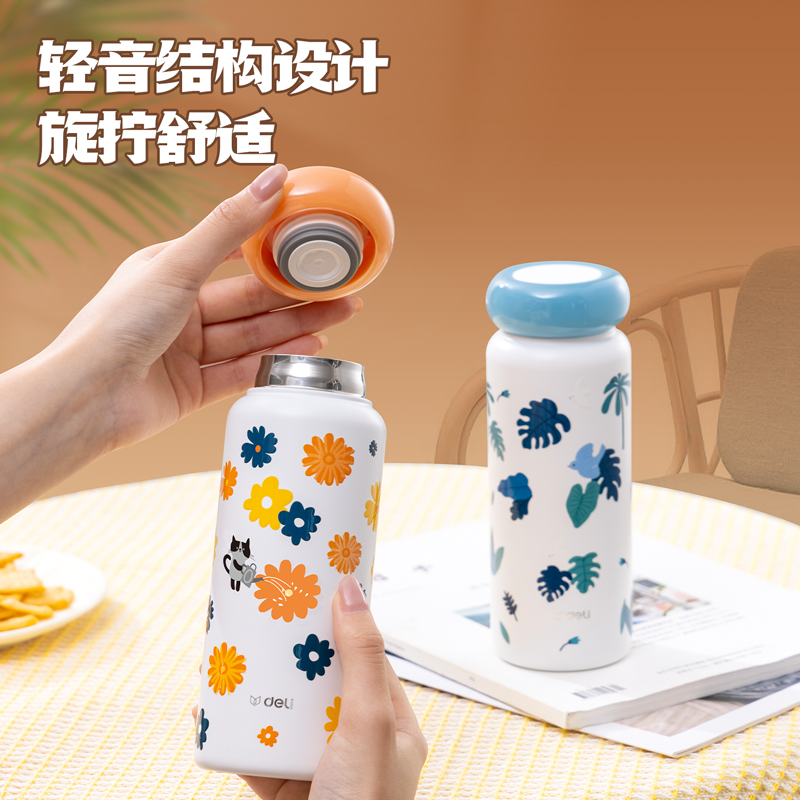 纵横LL610S花语星环保温杯(旋盖)(400mL)(316内胆)(混)(彩盒装
