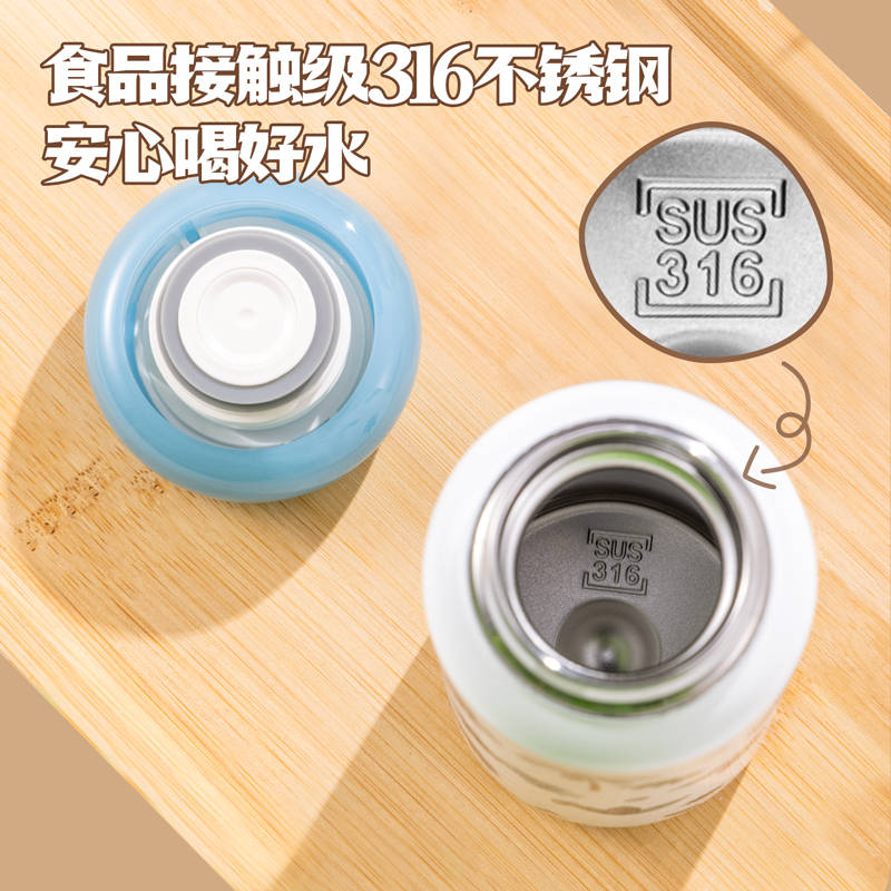 纵横LL610S花语星环保温杯(旋盖)(400mL)(316内胆)(混)(彩盒装