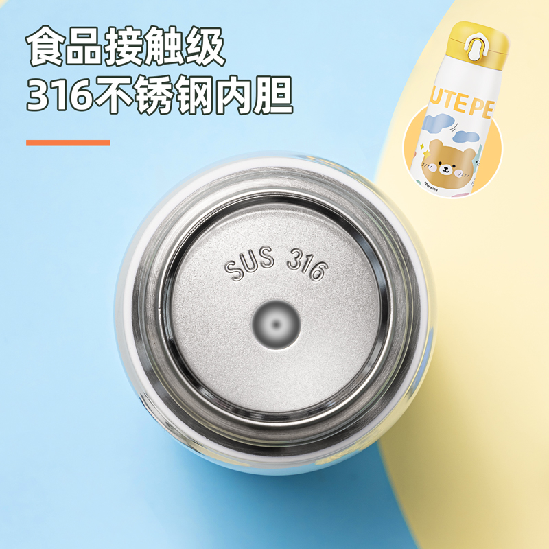 纵横LL611保温杯(弹盖)(500mL)(316内胆)(混)(彩盒装)