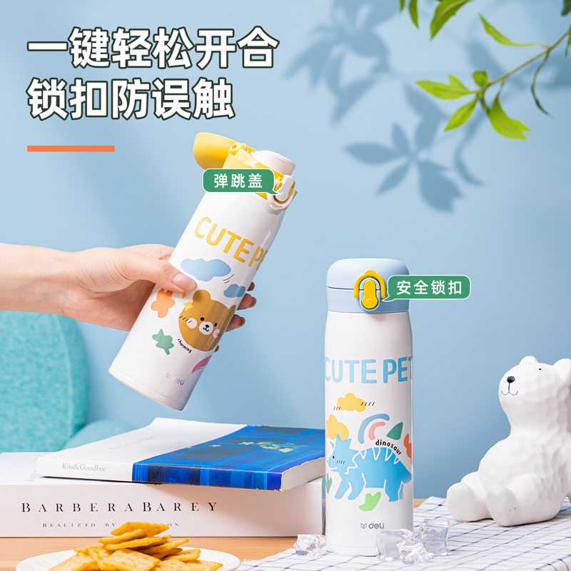 纵横LL611保温杯(弹盖)(500mL)(316内胆)(混)(彩盒装)