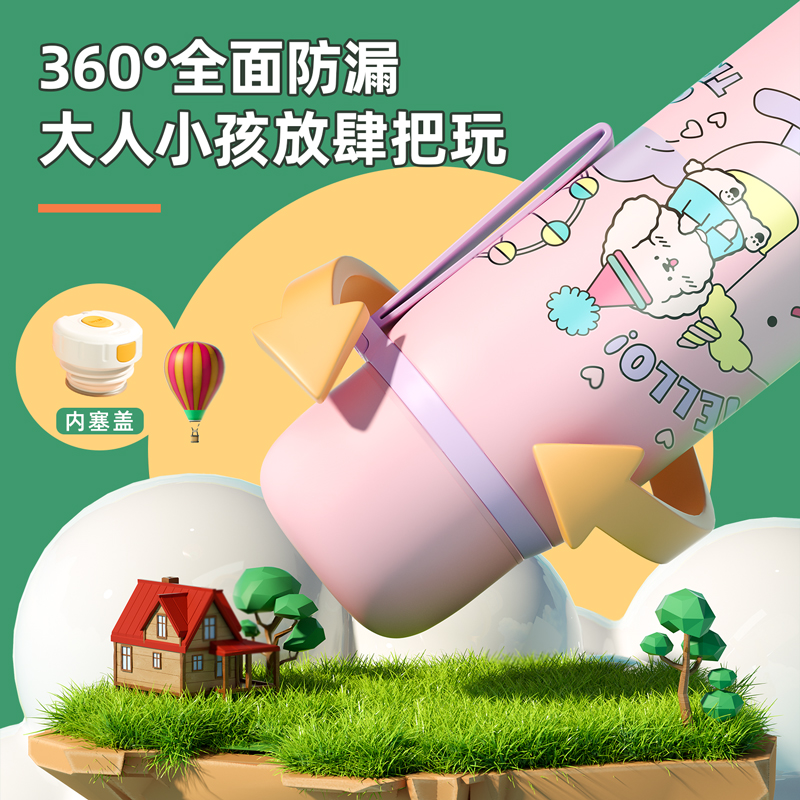纵横LL612保温杯(子弹头)(500mL)(316内胆)(混)(彩盒装)