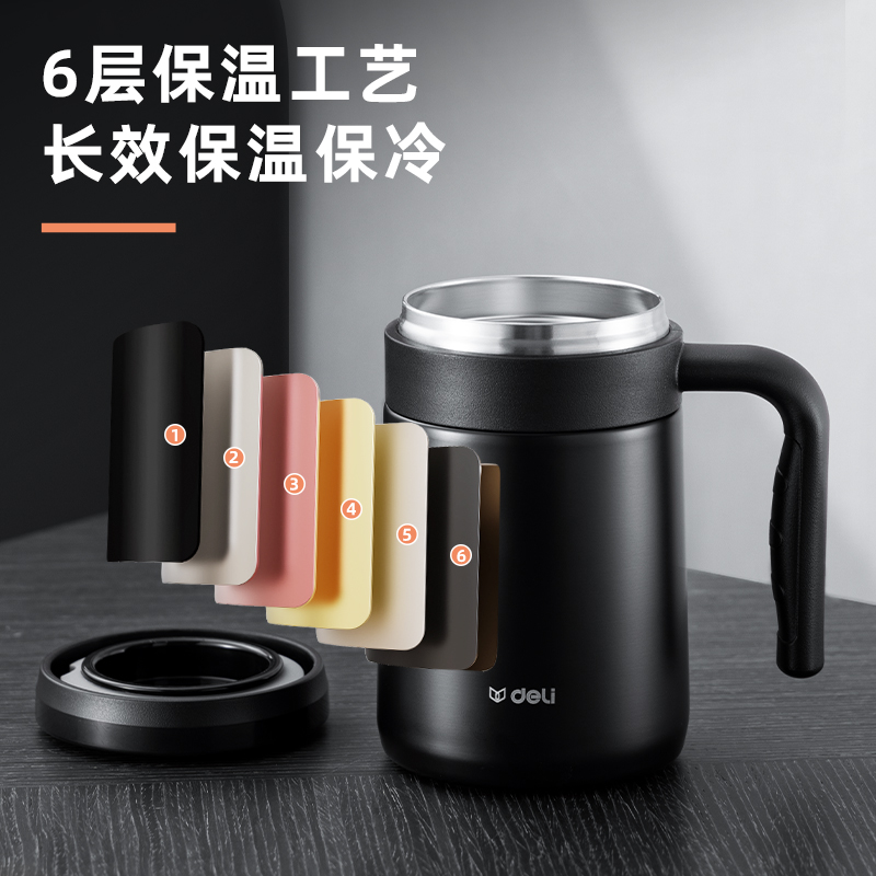 纵横LL613保温马克杯(把手)(450mL)(304内胆)(黑)(彩盒装)