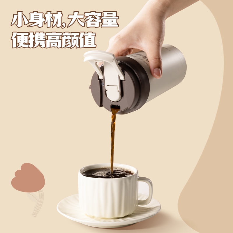 纵横LL618咖啡杯(双饮盖)(500mL)(316内胆)(混)(彩盒装)