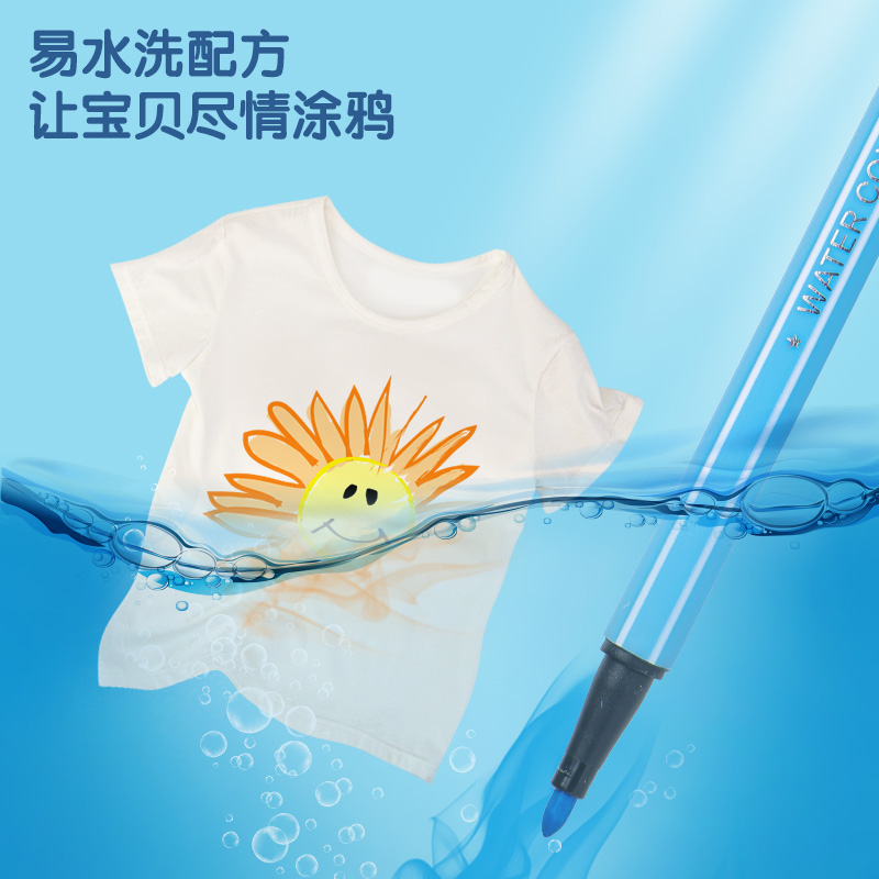 纵横HM654-12蓝_PP筒装细六角杆水彩笔(蓝)(12色/筒)