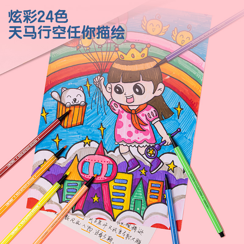 纵横HM654-24蓝_PP筒装细六角杆水彩笔(蓝)(24色/筒)