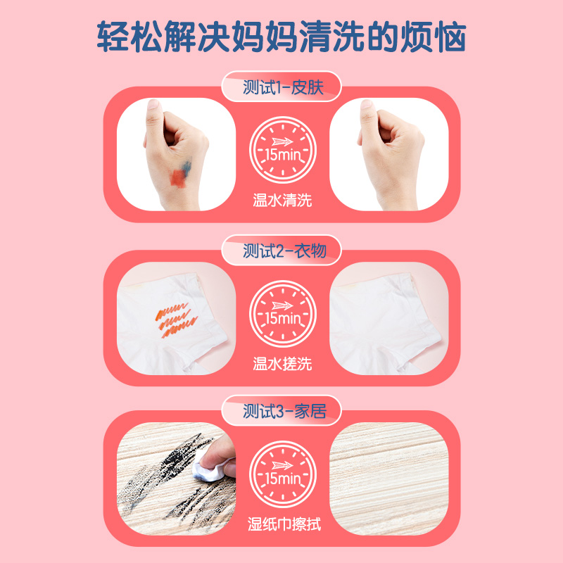 纵横HM654-36粉_PP筒装细六角杆水彩笔(粉)(36色/筒)