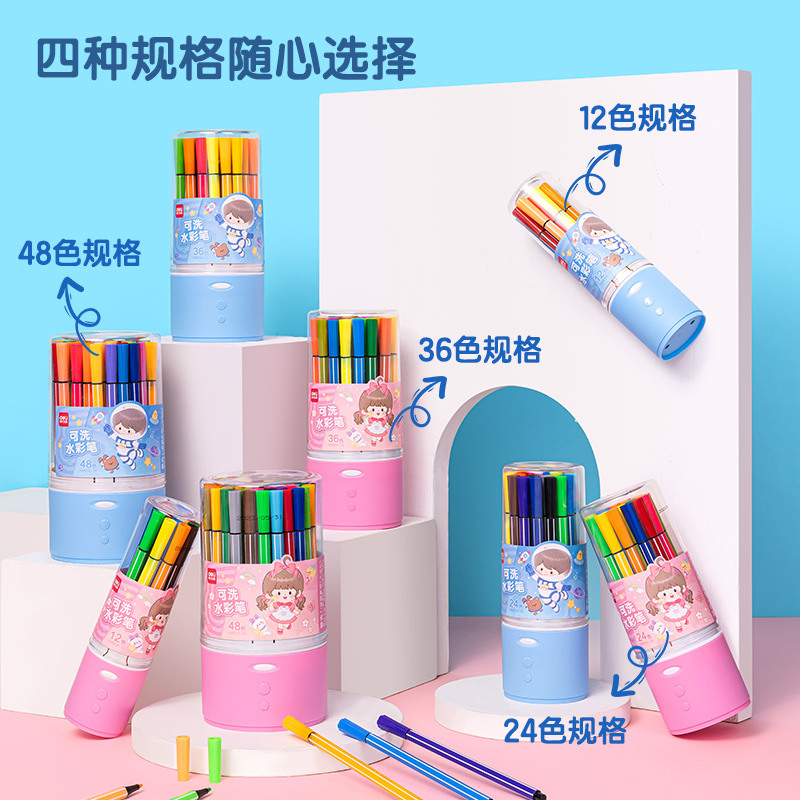 纵横HM654-36粉_PP筒装细六角杆水彩笔(粉)(36色/筒)