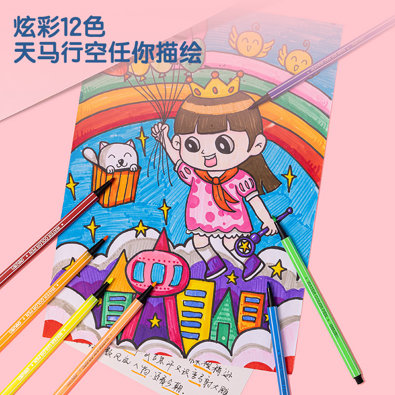 纵横HM654-48蓝_PP筒装细六角杆水彩笔(蓝)(48色/筒)